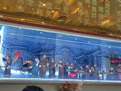 -全聚德(蓝山店)