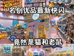-上海来福士广场
