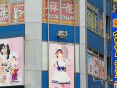 -秋叶原电器街