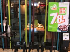 门面-大丰收脆鱼(万达江北店)