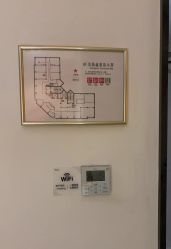 -Yestar宁波艺星整形医院