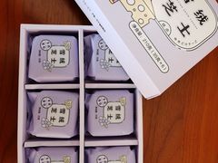 -好利来(五一广场店)