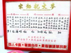 -麦文记面家(佐敦店)