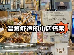 -提亚烘焙·手作面包·生日蛋糕(七星店)