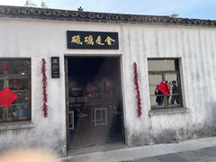 -同里国家湿地公园