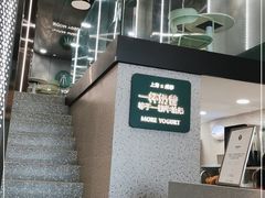 -茉酸奶(春熙路店)