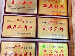 -刘胖子家常菜·蹄花焖藕(中南店)