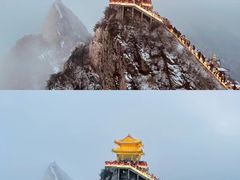 -老君山风景名胜区