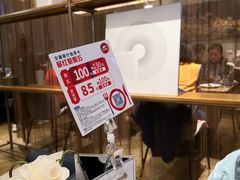 -必胜客(滨江店)