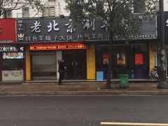 -拙味兄弟龙虾·江湖菜(和畅堂店)