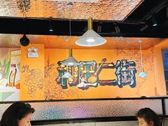 -金柱大盘鸡(和田二街店)
