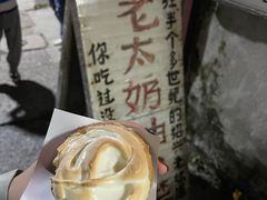 -高老太奶油小攀(新建南路店)