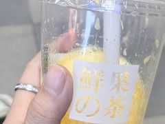 -鲜果时光(合生汇购物中心店)