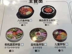 -全州拌饭馆(龙源西街店)
