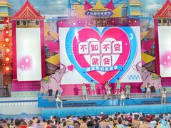 -广州融创水世界