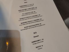 -La Saison乐颂·法餐厅