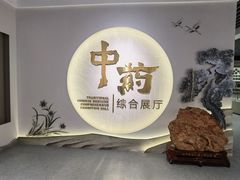 -北京中医药大学-中医药博物馆