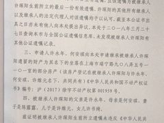 核桃排-上海哈尔滨食品厂(汇联商厦店)
