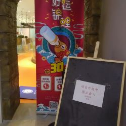-Mr·Kuma酷么先生雪之乐园