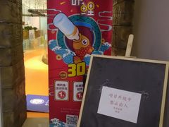-Mr·Kuma酷么先生雪之乐园