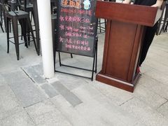 -Ambra Haus琥珀屋精酿餐厅(宝山店)
