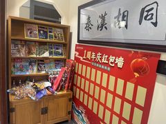 -秦汉胡同国学书院(梅川分馆)