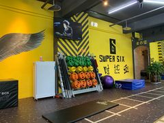 -SuperSix私教健身连锁(猛追湾店)