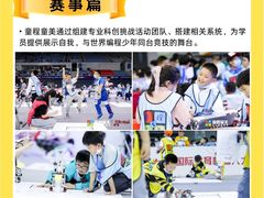 -新世界百货(顺义店)