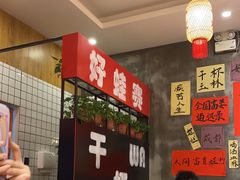 -佬缸炮江湖川菜(玉林店)