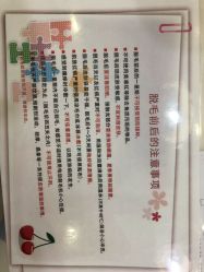 -银座Calla日式美容沙龙