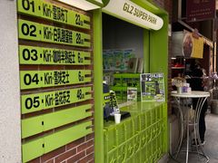 -糕材生•糕点•生日蛋糕(钟楼街店)