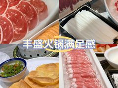 -百草滩羊清水涮羊肉(长城路店)