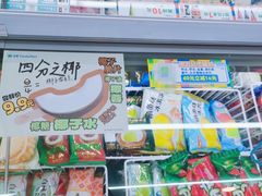 -全家便利店(红岭大厦店)