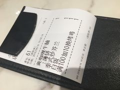 账单-今之味南亚厨房·探店指南(领展购物广场店)
