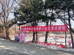 -北陵公园