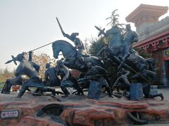 -青岛方特梦幻王国