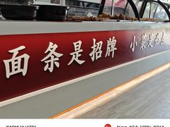 -豫掌柜饸饹面·烩面(秀沿路店)
