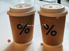 -% Arabica阿拉比卡咖啡烘焙工坊