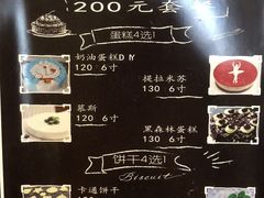 -米柚烘焙教室(工联CC店)