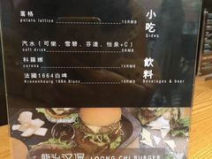 -龙治汉堡(中华城店)