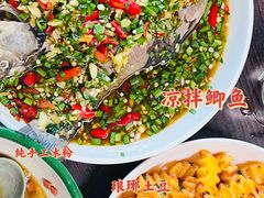 -艺味深尝(云锦路店)