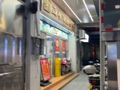 -益寿炖品店
