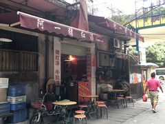 -阿一猪红汤(东风西路店)