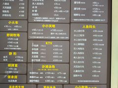 -太阳岛度假酒店