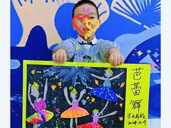 -尼莫儿童美术(三阳路融科天城校区)