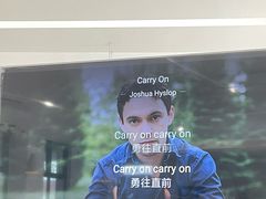 -伊诺咖啡(东川路店)