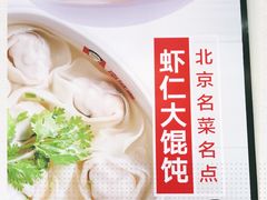 -南城香(欧陆经典万兴苑店)