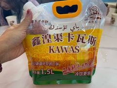 -马旭土鸡焖花卷新疆菜大盘鸡·真域顺西域美食(天马大道店)