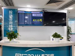 -同仁验光配镜(中心店)