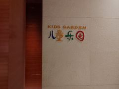 -苏州金鸡湖大酒店